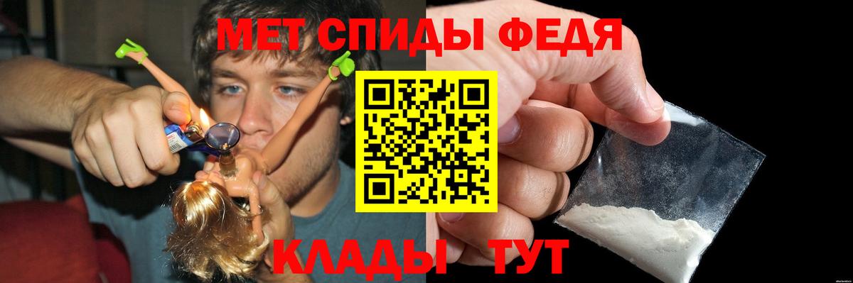 АМФЕТАМИН 97% Ханты-Мансийск