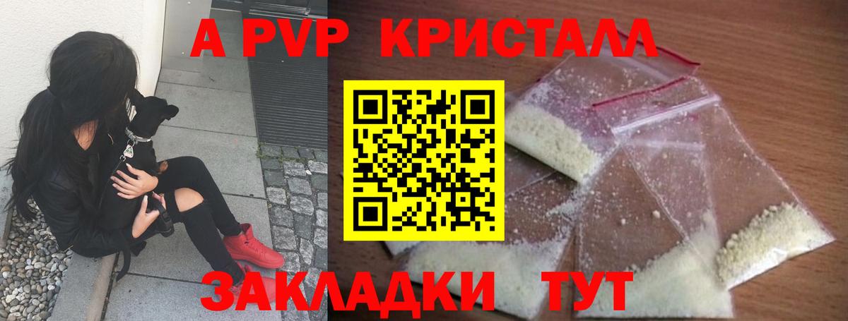 Alpha PVP СК Ханты-Мансийск