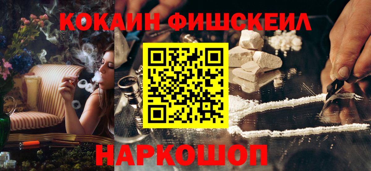 COCAIN Боливия Ханты-Мансийск