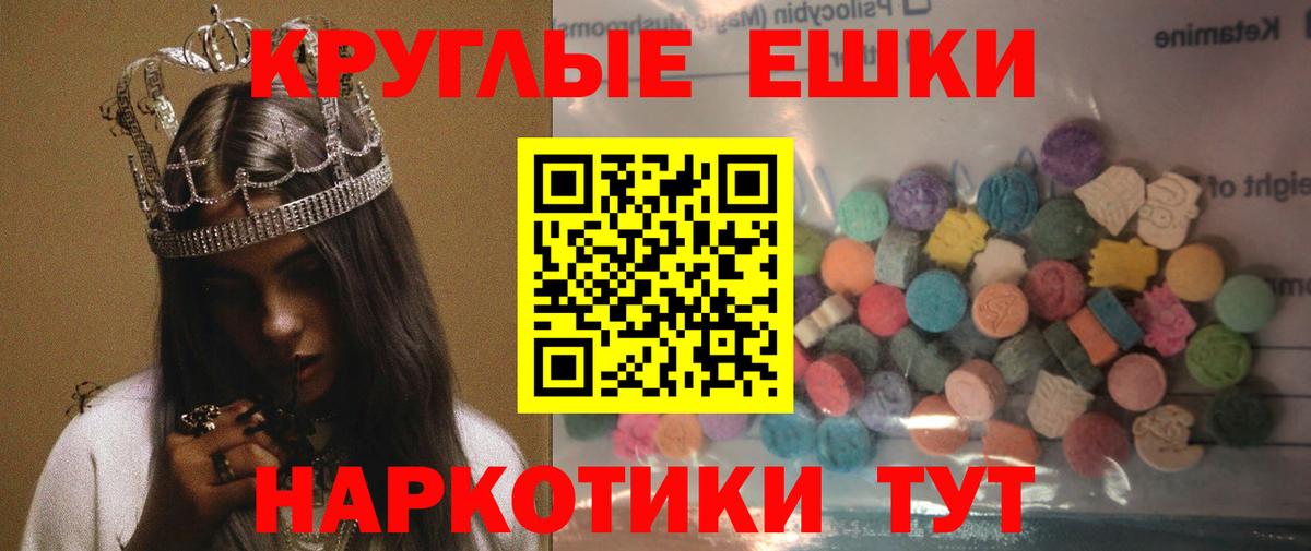 Экстази louis Vuitton Ханты-Мансийск