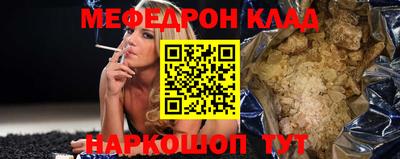 амф Пенза