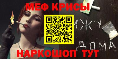 винт Партизанск