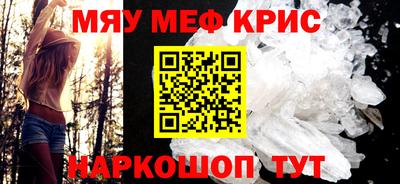 амф Пенза