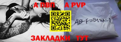 амф Пенза