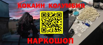 винт Партизанск