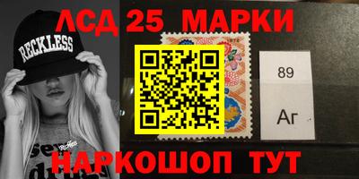 винт Партизанск