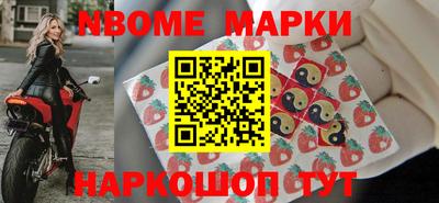 винт Партизанск
