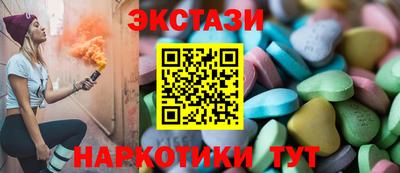 амф Пенза