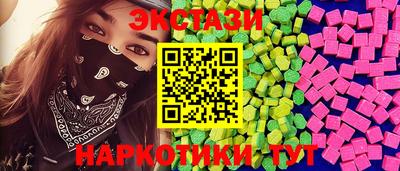 винт Партизанск