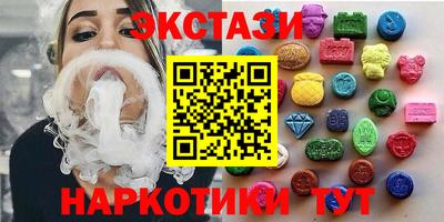 винт Партизанск