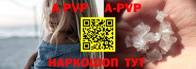 амф Пенза