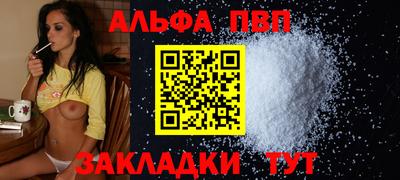 a pvp Первоуральск