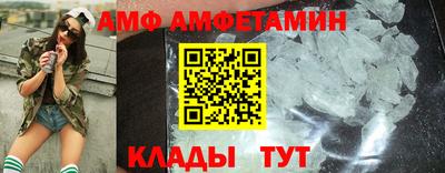 винт Партизанск