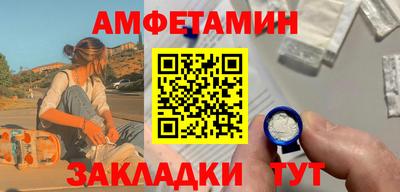 винт Партизанск