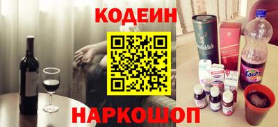 винт Партизанск