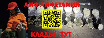 винт Партизанск