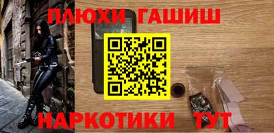 винт Партизанск