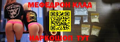 винт Партизанск
