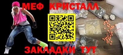 винт Партизанск