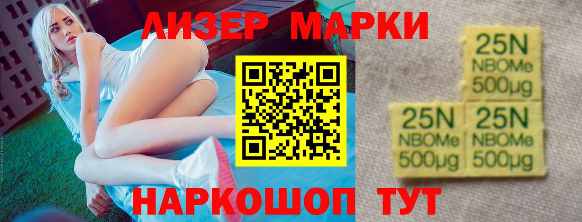 Ханты-Мансийск  Лсд 25 экстази ecstasy  Вход с VPN 