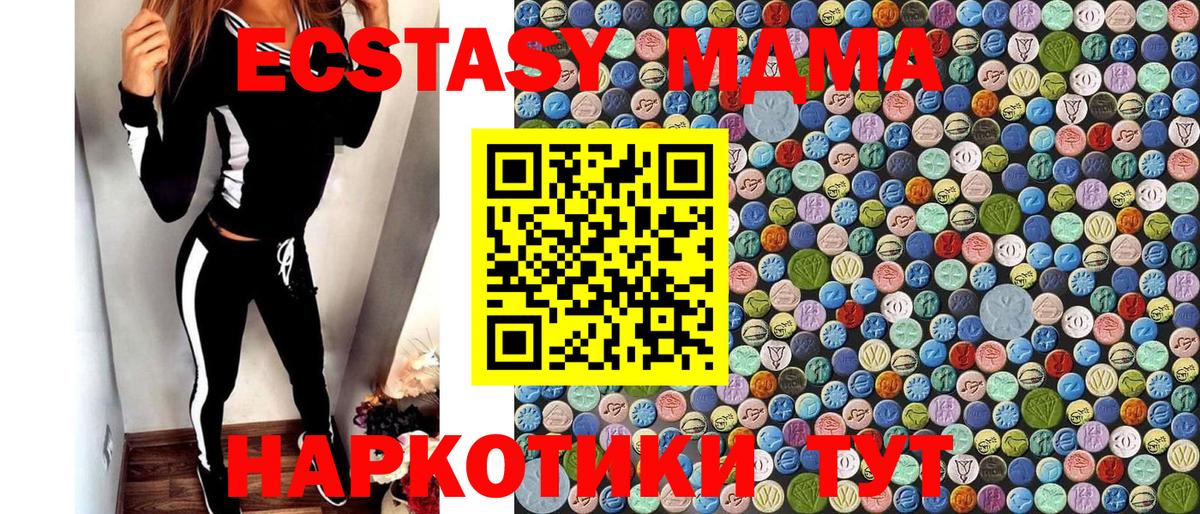 Ханты-Мансийск  MDMA  Вход с VPN  MDMA VHQ 