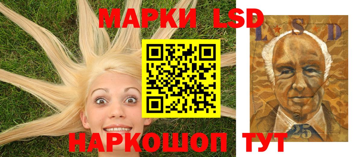 Ханты-Мансийск  Марки NBOMe  наркота  Наркотические марки 1500мкг  Вход с VPN 