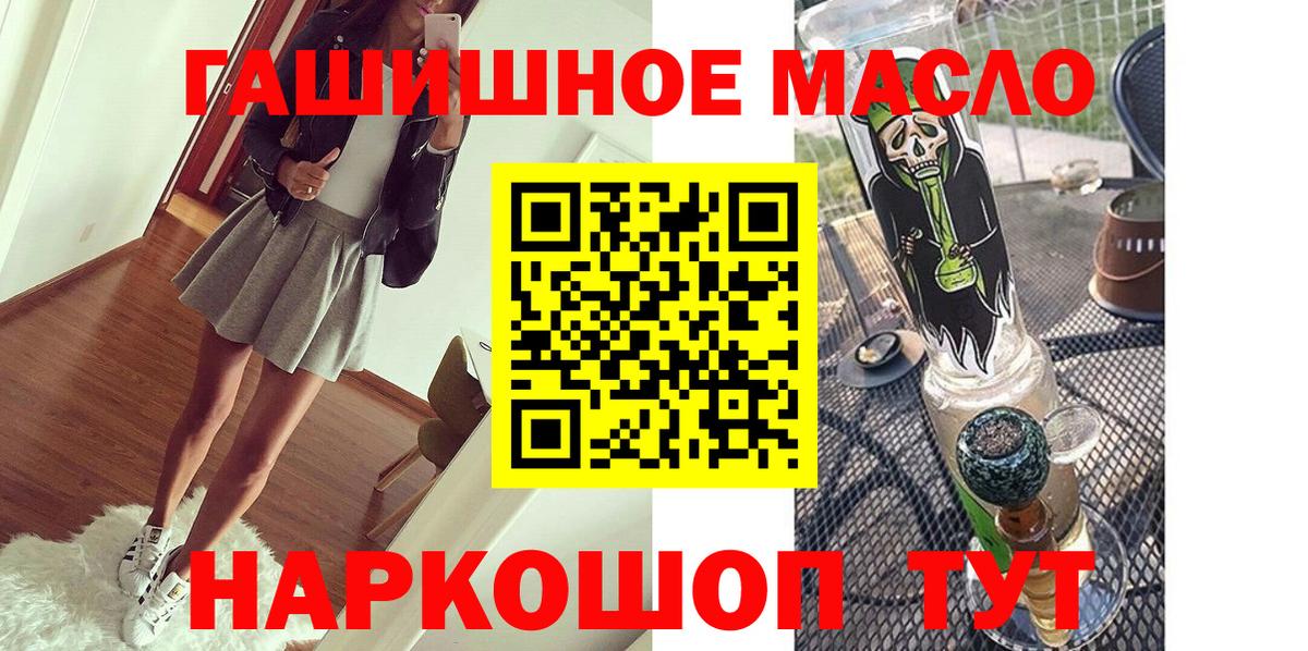 Дистиллят ТГК вейп  Вход с VPN  Ханты-Мансийск 