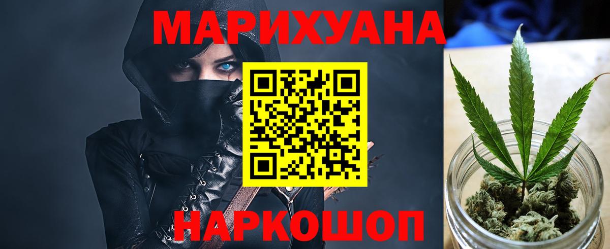 Ханты-Мансийск  Марихуана сатива  МАРИХУАНА Bruce Banner  Конопля OG Kush  Бошки Шишки тримм  Вход с VPN 